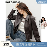 红袖短款外套皮衣女2026新款女装春秋高级感正肩显瘦翻领甜酷气质上衣 深咖042 M