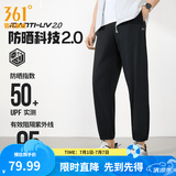 361°运动裤男2026年春夏季冰凉感防晒弹力九分裤宽松束脚运动裤 超级黑-冰感防晒 XL
