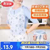 美丽雅一次性围裙10片装  火锅餐饮成人儿童专用防水防油围兜围腰