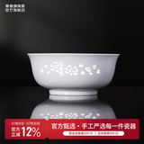 景德镇（jdz）2026饭碗中式陶瓷碗高温白瓷沙拉碗搬家礼物米饭碗餐具乔迁礼物 牡丹映玉汤碗单个
