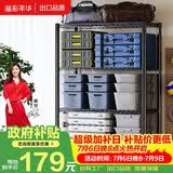 溢彩年华置物架落地货架多功能杂物架多层厨房储物架【层高可调90cm】2397