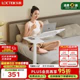 乐歌移动床边桌升降桌电脑桌边几宿舍家用懒人桌小桌子T04-Plus白