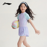 李宁（LI-NING）儿童泳衣女童拼色短袖连体平角游泳衣保守休闲款泳装0052紫蓝140