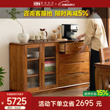 果真现代简约乌金木餐边柜靠墙一体储物柜全实木橱柜家用厨房餐具柜 吉祥如意系列【餐边柜】