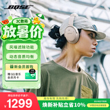 博士（BOSE）QC消噪耳机-晨雾白 时尚头戴式蓝牙运动降噪 QC45升级款 适用华为苹果耳机 礼物 新老包装随机发货