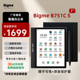 BIGME B751CS 【京东爆款】7英寸彩色墨水屏智能办公本墨水屏电子书阅读器电纸书平板 含手写笔+保护套