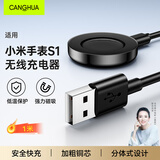 CangHua 适用小米手表S1充电器 xiaomi Watch S1充电线磁吸式快充底座智能手表配件