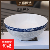 青花瓷系列陶瓷餐具中式经典款式家用陶瓷餐具米饭碗菜盘汤碗鱼盘 青花瓷8英寸汤碗1只