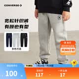 Converse匡威儿童装男童裤子春秋儿童运动裤小学生修身梭织长裤季束脚裤子 岩岭灰-冬季加绒 24批 130 /56 【建议身高116-122cm】