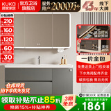 顾家家居浴室柜陶瓷一体盆洗手脸盆柜组合镜柜卫浴柜镜柜洗漱台G-06753 110cm|环绕灯光+除雾+美妆收纳|法式灰
