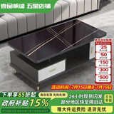 壹品帆诚【24小时闪发】茶几客厅简约茶几电视柜组合套装客厅茶几 1.2M茶几岩板黑石纹 钢化玻璃桌面