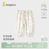 童泰（TONGTAI）婴儿裤子夏季宝宝长裤儿童休闲外出防蚊裤男女童束脚裤红色100cm