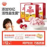 秋田满满高钙益生菌酸奶溶豆草莓味儿童零食易吞咽18g享6个月以上婴儿食谱