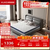 顾家家居（KUKA）床垫弹簧竹炭椰棕硬床垫青少年老人床垫子梦想垫硬享版1.5X1.9米