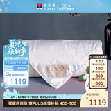 富安娜蚕丝被100%桑蚕丝双宫夏凉被纯棉空调被子双人夏被230x229cm
