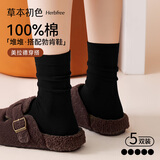 草本初色【100%纯棉防臭】女士袜子女堆堆袜中筒袜松口月子袜百搭长袜5双