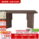 全友（QUANU）家居新中式家具胡桃木色餐桌椅子全套椅组合饭桌家用客厅小户型 胡桃木色|1.8m餐桌