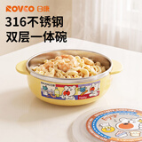 日康儿童餐具 婴儿辅食碗宝宝碗 316不锈钢吸盘碗 黄色 RK-C1024-2