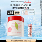 伊丽莎白雅顿【新品上市】绿茶蜜滴小草莓香氛身体乳霜500ml 保湿 滋润