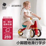 babycare宝宝滑步车儿童平衡车无踏板滑行车三轮车学步车 罗拉红音乐款