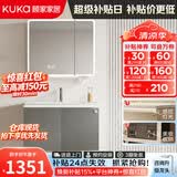 顾家家居浴室柜陶瓷一体盆洗手脸盆柜组合镜柜卫浴柜镜柜洗漱台G-06753 70cm|环绕灯光+除雾+美妆收纳|法式灰
