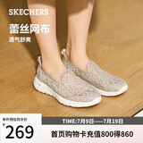 斯凯奇（Skechers）夏季女鞋舒适百搭健步鞋网面透气单鞋896020