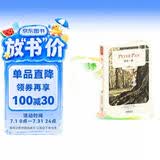 彼得·潘：Peter Pan（英文版）