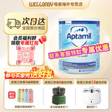 爱他美（Aptamil）英国版爱他美深度水解奶粉 益生菌牛奶蛋白过敏 特配奶粉 低乳糖 【咨询享优惠】英版益生菌太益启 800g*1罐