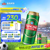 青岛啤酒（TsingTao）经典（1903）550ml  升级大容量 大罐2整箱装 共36罐 618超市热卖
