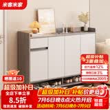 米客米家（MIKEMIJIA）米客米家 简易鞋柜家用门口现代简约玄关柜入户一体靠墙2025新款 【实木生态板】天辰灰+暖白120CM 整装（师傅上门）