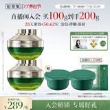 佰草集太极肌源修护紧塑啵啵面霜50g*2抗皱紧致淡纹生日礼物男女