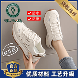 啄木鸟品牌运动鞋女2026夏季新款网面薄款软底不累脚轻便学生阿甘鞋鞋子 卡其皮面 37