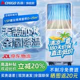 志高（CHIGO）移动空调2026新款可移动式空调一体机压缩机制冷无外机免安装便携一体式单冷厨房出租房立式小空调 1.5匹冷暖-适用25㎡内「除湿定时四季通用」 2026新款| 新一代免安装 |5°冰
