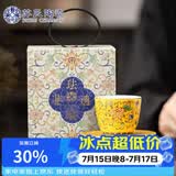 苏氏陶瓷珐琅彩宫廷风陶瓷个人茶杯茶托礼盒伴手礼（黄）