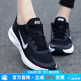 耐克（NIKE）女鞋男鞋跑步鞋 夏季新款情侣健步鞋缓震耐磨运动鞋透气休闲鞋 男女同款/网面透气/主推款 41