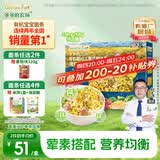爷爷的农场有机婴幼儿太空造型意大利面200g 婴标宝宝婴儿面条儿童早餐意面