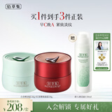 佰草集白茶+红茶面霜补水保湿学生护肤套装化妆品生日礼物女男女