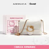 麦斯卡x凯蒂猫新款女包包包女包手机包链条小包包礼盒生日礼物女孩