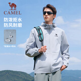 骆驼（CAMEL）运动外套秋季新款男装户外防泼水登山服连帽休闲百搭加绒夹克风衣