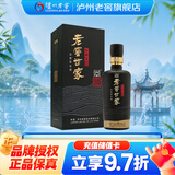 泸州老窖【多买优惠】老窖世家鉴藏 浓香型白酒 52度 500mL 1瓶