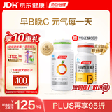 汤臣倍健维生素c橙子味120片补充vc族男女士非泡腾咀嚼片
