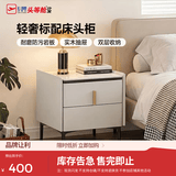 芝华仕（CHEERS）现代简约风收纳储物岩板小柜子边柜简易主次卧室床头柜芝华士G037 灰蓝色[Q] 优先发货（详询客服）
