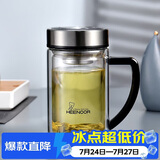 希诺双层玻璃杯男家用商务办公水杯带手柄泡茶杯子XN-9320 290mL