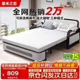 意米之恋沙发床可折叠两用多功能沙发床【包安装】 1m宽 海绵床垫 SF-37
