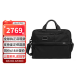 途明（TUMI）ALPHA 3通勤电脑包男士商务手提包斜挎时尚差旅公文包 父亲节礼物 02603108D3 ALPHA3系列15英寸