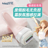 舒适（Schick）舒芙脱毛刀中干肌刮毛刀女士腋下剃毛刀大皂头大面积除毛京东自营