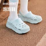斯凯奇（Skechers）洞洞鞋女士夏季凉拖鞋泡泡鞋厚底增高外穿沙滩鞋踩屎感