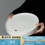 兮元记粗陶全陶瓷圆形茶盘家用高档小型储水茶台托盘干泡盘功夫茶具 全陶瓷千语干泡茶盘-白色