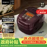 虎牌（TIGER）电饭煲 Pro 智能可变压力IH日本进口土锅涂层压力电饭煲2-3人 深棕色 3LJPT-H10C