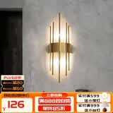 寻灯阁全光谱水晶壁灯全铜客厅背景墙后现代轻奢卧室床头灯定制充电灯具 不锈钢-金色小号（宽18*高45cm）
